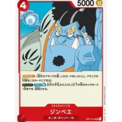 BANDAI One Piece Card OP01-014 UC Jinbe Japanese TCG