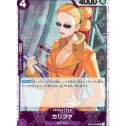 BANDAI One Piece|Cards*One Piece Card OP03-060 UC Kalifa Pirate Flag Foil Japanese TCG