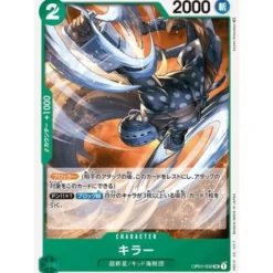 BANDAI Cards*One Piece Card OP01-039 UC Killer Japanese TCG