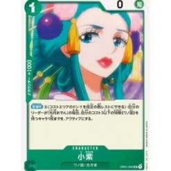 BANDAI One Piece Card OP01-042 UC Komurasaki Japanese TCG