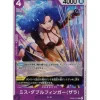 BANDAI One Piece Card OP05-073 UC Miss Doublefinger Zala Japanese TCG