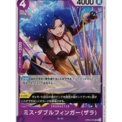 BANDAI One Piece*One Piece Card OP05-073 UC Miss Doublefinger Zala Japanese TCG