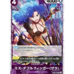 BANDAI One Piece Card OP05-073 UC Miss Doublefinger Zala Pirate Flag Foil Japanese TCG