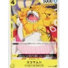 BANDAI One Piece*One Piece Card OP06-110 UC Nekomamushi Japanese TCG