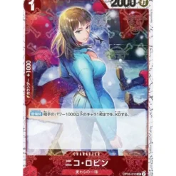 BANDAI One Piece Card OP05-010 UC Nico Robin Pirate Flag Foil Japanese TCG