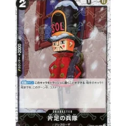 BANDAI Cards*One Piece Card OP05-081 UC One-Legged Toy Soldier Pirate Flag Foil Japanese TCG
