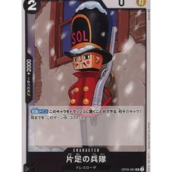 BANDAI One Piece*One Piece Card OP05-081 UC One-Legged Toy Soldier Japanese TCG
