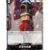 BANDAI One Piece Card OP05-081 UC One-Legged Toy Soldier Pirate Flag Foil Japanese TCG