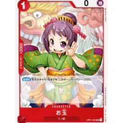 BANDAI One Piece Card OP01-006 UC Otama Japanese TCG