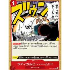 BANDAI One Piece Card OP01-029 UC Radical Beam!! Japanese TCG