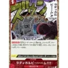 BANDAI One Piece Card OP01-029 UC Radical Beam!! Pirate Flag Foil Japanese TCG