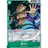 BANDAI One Piece Card OP01-052 UC Raizo Japanese TCG