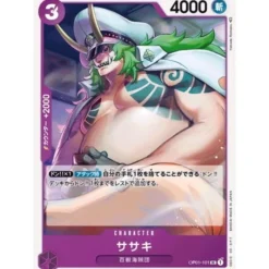 BANDAI One Piece*One Piece Card OP01-101 UC Sasaki Japanese TCG