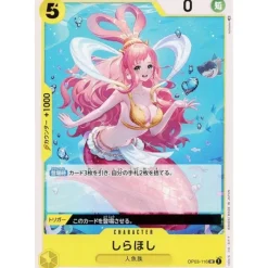 BANDAI One Piece Card OP03-116 UC Shirahoshi Japanese TCG