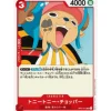 BANDAI Cards*One Piece Card OP01-015 UC Tony Tony Chopper Japanese TCG