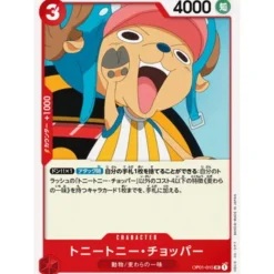 BANDAI Cards*One Piece Card OP01-015 UC Tony Tony Chopper Japanese TCG
