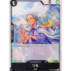 BANDAI One Piece|Cards*One Piece Card OP02-106 UC Tsuru Japanese TCG