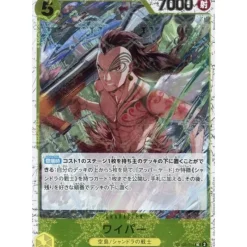 BANDAI One Piece Card OP06-114 UC Wyper Pirate Flag Foil Japanese TCG