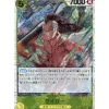 BANDAI Cards*One Piece Card OP06-114 UC Wyper Pirate Flag Foil Japanese TCG