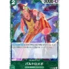 BANDAI One Piece*One Piece Card P-029 Bartolomeo Pirate Flag Foil Japanese TCG