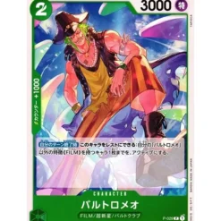 BANDAI One Piece Card P-029 Bartolomeo Japanese TCG