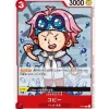 BANDAI One Piece Card P-014 Coby Japanese TCG