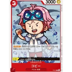 BANDAI One Piece*One Piece Card P-014 Coby Japanese TCG