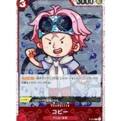 BANDAI Cards|One Piece*One Piece Card P-014 Coby Pirate Flag Foil Japanese TCG