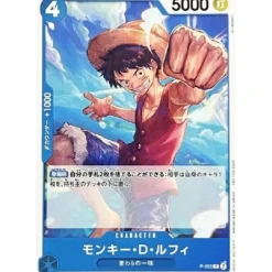 BANDAI One Piece Card P-055 Monkey D Luffy Japanese TCG
