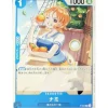 BANDAI One Piece Card P-053 Nami Japanese TCG