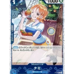 BANDAI One Piece*One Piece Card P-053 Nami Pirate Flag Foil Japanese TCG