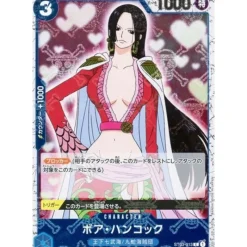 BANDAI One Piece*One Piece Card ST03-013 C Boa Hancock Pirate Flag Foil Japanese TCG