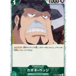BANDAI One Piece Card ST02-004 C Capone Gang Bege Pirate Flag Foil Japanese TCG