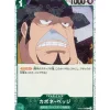 BANDAI Cards*One Piece Card ST02-004 C Capone Gang Bege Pirate Flag Foil Japanese TCG