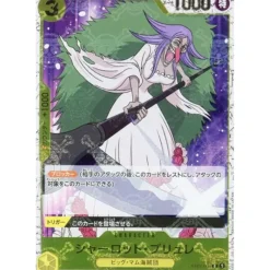 BANDAI One Piece Card ST07-007 C Charlotte Brulee Pirate Flag Foil Japanese TCG
