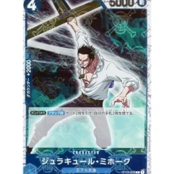 BANDAI One Piece*One Piece Card ST03-005 C Dracule Mihawk Pirate Flag Foil Japanese TCG
