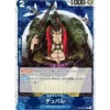 BANDAI One Piece Card ST12-014 C Duval Pirate Flag Foil Japanese TCG