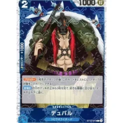 BANDAI One Piece Card ST12-014 C Duval Pirate Flag Foil Japanese TCG