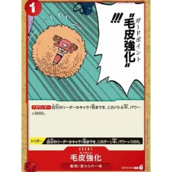 BANDAI One Piece Card ST01-014 C Guard Point Japanese TCG