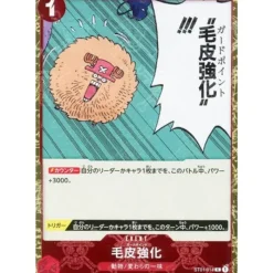 BANDAI One Piece*One Piece Card ST01-014 C Guard Point Pirate Flag Foil Japanese TCG