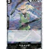 BANDAI One Piece Card ST06-010 C Helmeppo Pirate Flag Foil Japanese TCG