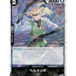 BANDAI One Piece Card ST06-010 C Helmeppo Pirate Flag Foil Japanese TCG
