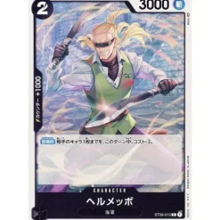BANDAI One Piece Card ST06-010 C Helmeppo Japanese TCG