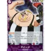 BANDAI Cards*One Piece Card ST04-005 C Queen Pirate Flag Foil Japanese TCG