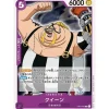 BANDAI One Piece*One Piece Card ST04-005 C Queen Japanese TCG