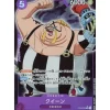 BANDAI One Piece Card ST04-005 C Queen Alt Art Japanese TCG