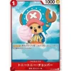 BANDAI Cards*One Piece Card ST01-006 C Tony Tony Chopper Japanese TCG