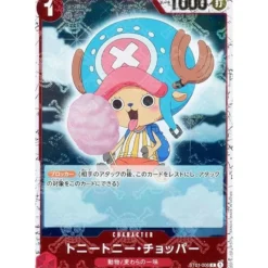 BANDAI One Piece Card ST01-006 C Tony Tony Chopper Pirate Flag Foil Japanese TCG