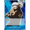 BANDAI One Piece Card ST03-008 C Trafalgar Law Japanese TCG