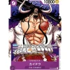 BANDAI One Piece Card ST04-003 SR Kaido Japanese TCG